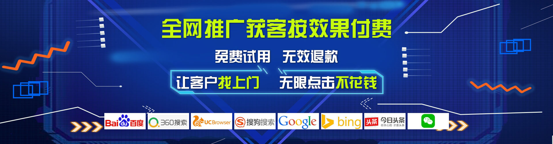 美姑百度充值高返点