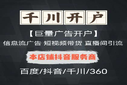 信息流广告公司案例解析：大数据应用实例