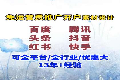 百度信息流广告的投放技巧与经典成功案例