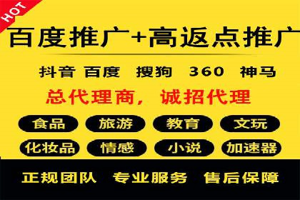 百度信息流开户案例：助力品牌快速崛起