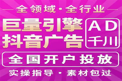 旅游行业的信息流代理服务与营销策略案例
