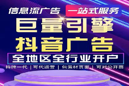 百度推广收费模式解析与实例